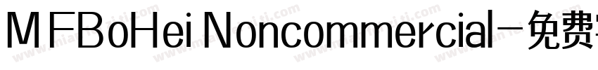 MFBoHei Noncommercial字体转换